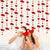 Red Heart Garlands 13FT Double Sided Paper Hanging Streamers