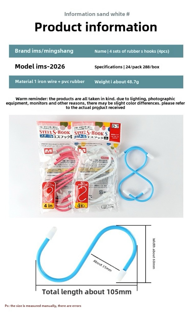 Rubber S-Hooks for Kitchen Garage Organization