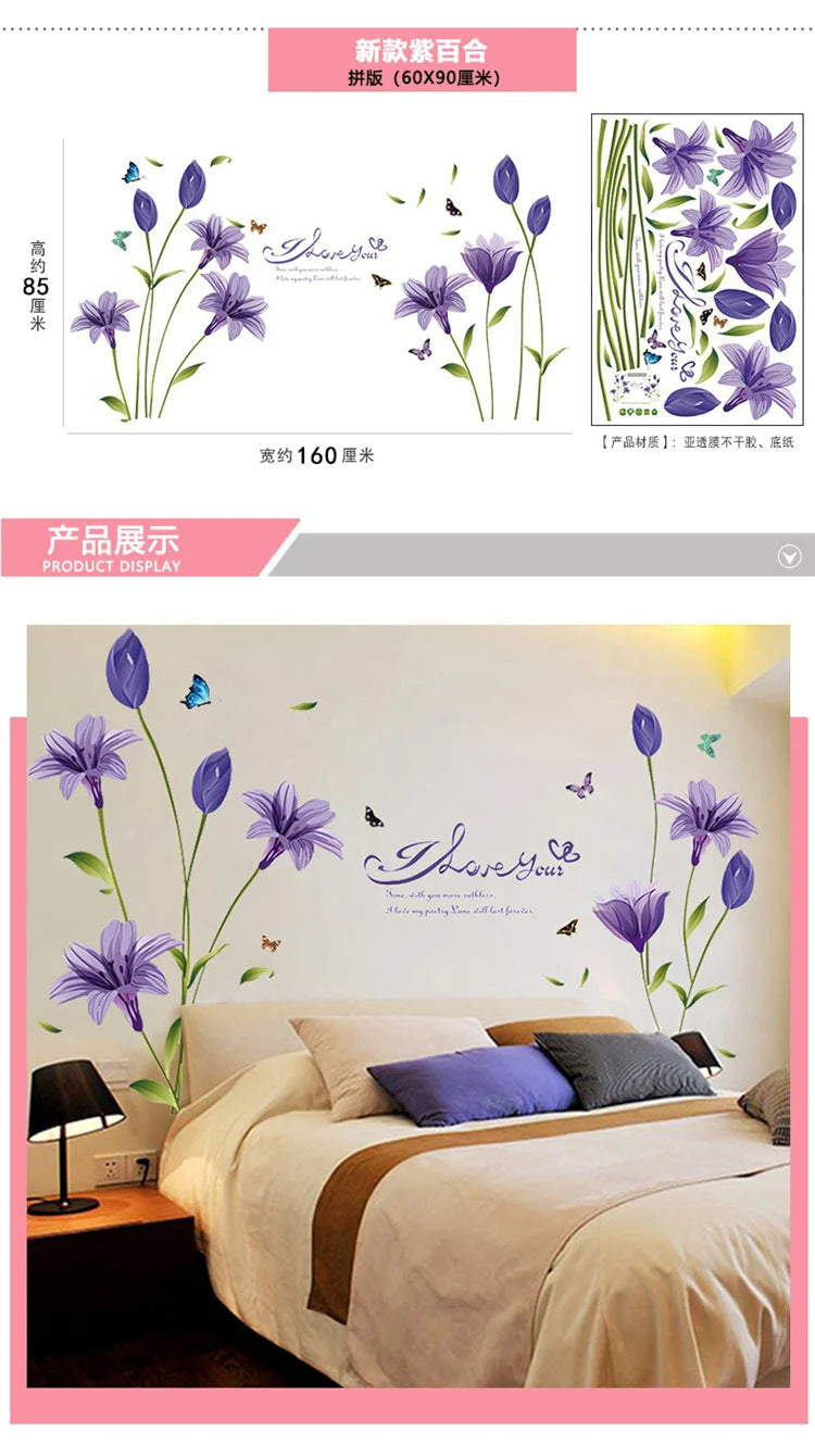 DIY Flower Wall Stickers Decor for Living Room (Purple Lavender)