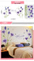 DIY Flower Wall Stickers Decor for Living Room (Purple Lavender)