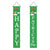 Colorful Irish Banner Hanging Door Ornament for St. Patrick's Day