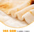 71" Blanket Tortilla Flour Throw Giant Double Sided (Beige)