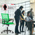 Ergonomic Office Computer Chair Mesh Executive Computer Chair, Green